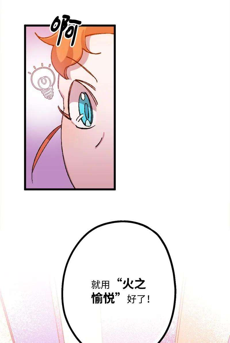 穿越成炮灰的我绝不认输39 露出底牌