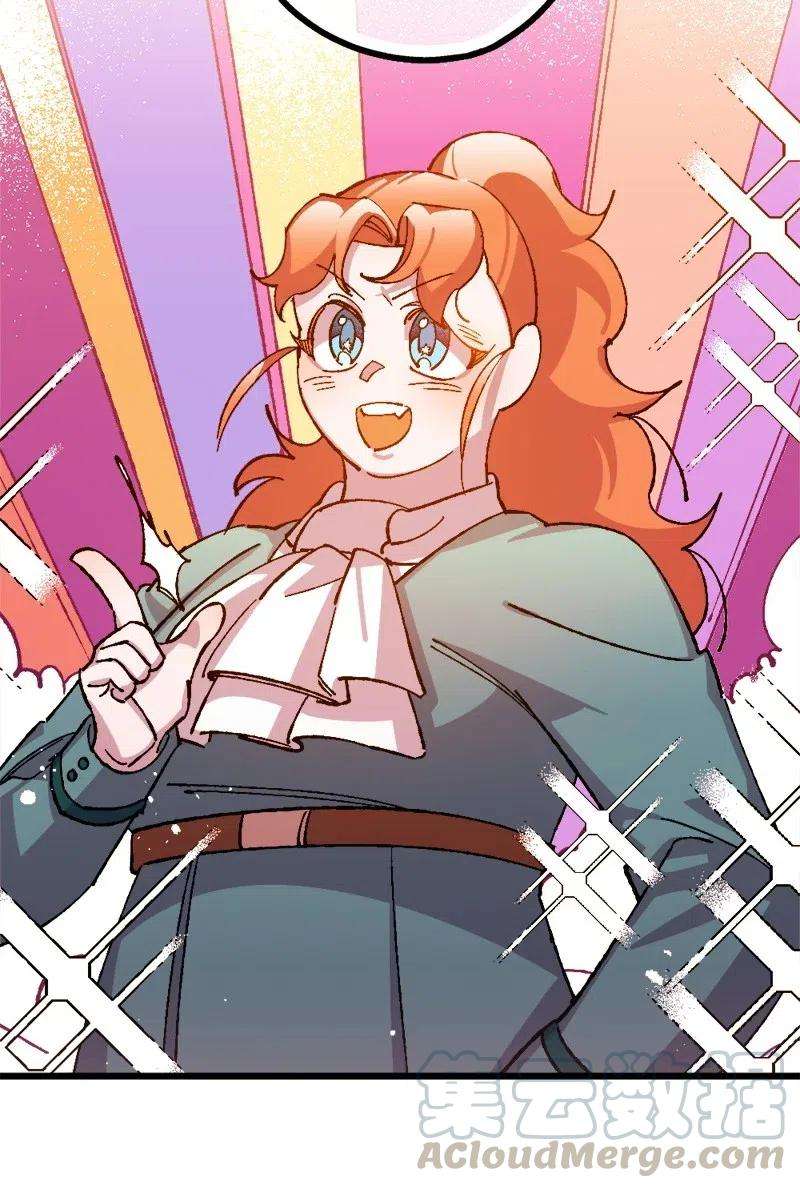 穿越成炮灰的我绝不认输39 露出底牌