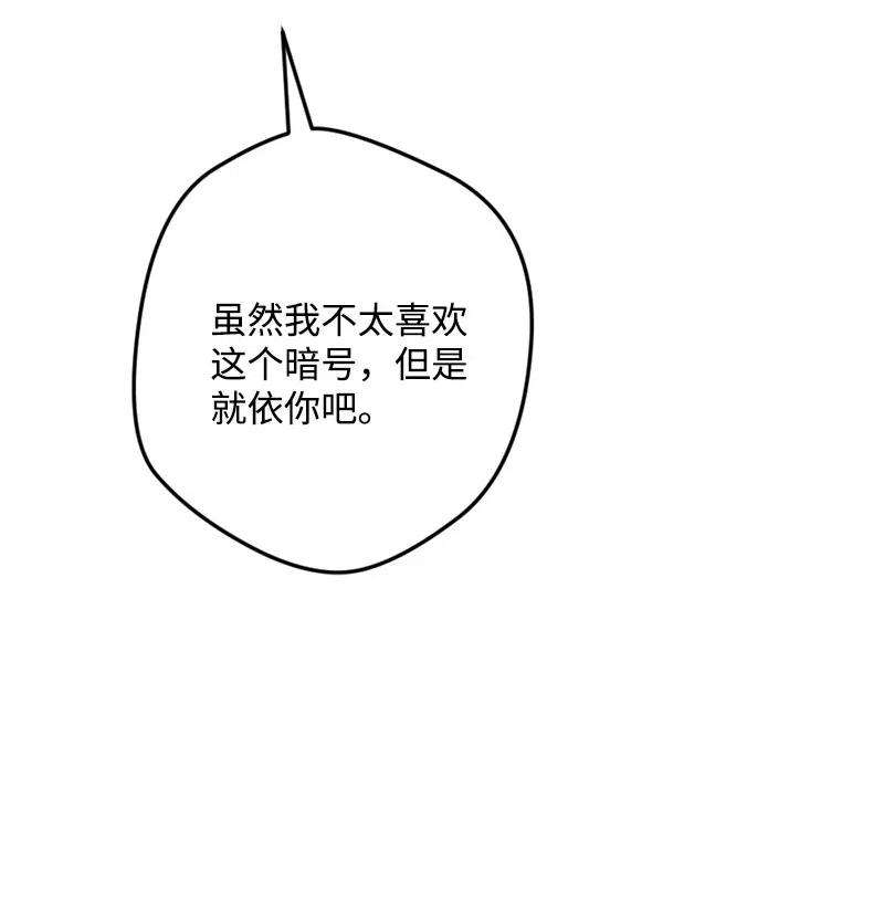 穿越成炮灰的我绝不认输39 露出底牌