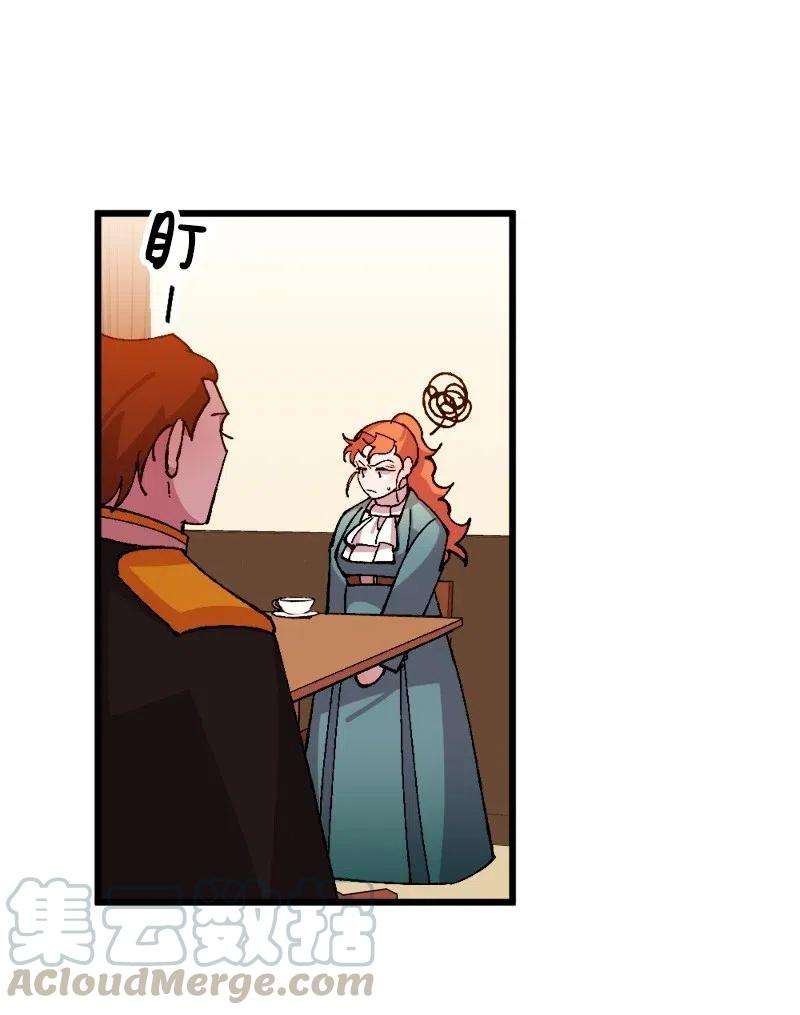 穿越成炮灰的我绝不认输39 露出底牌