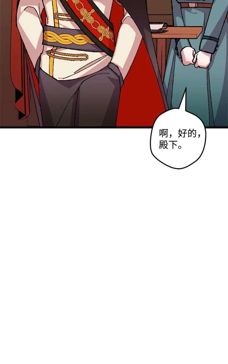 穿越成炮灰的我绝不认输39 露出底牌