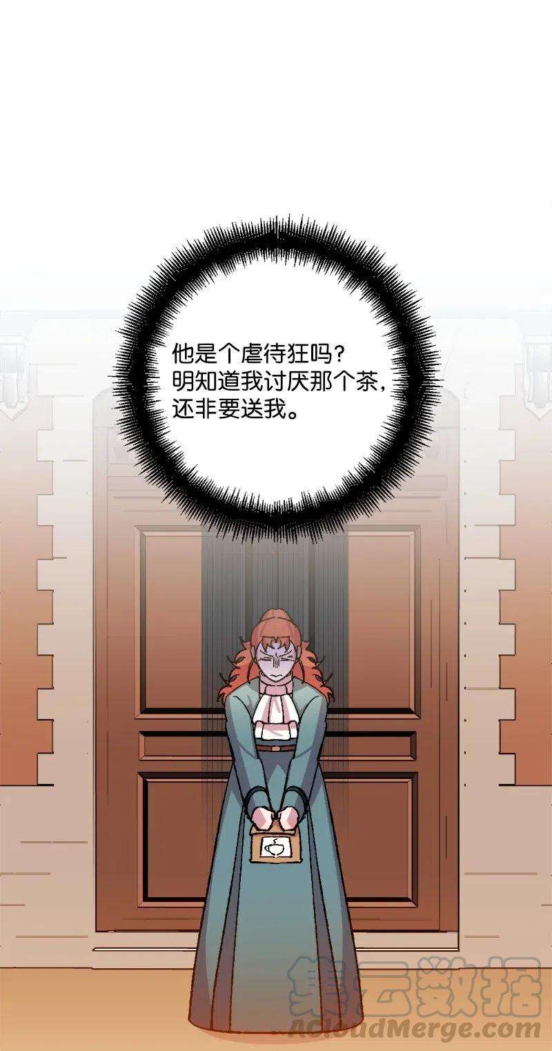 穿越成炮灰的我绝不认输39 露出底牌