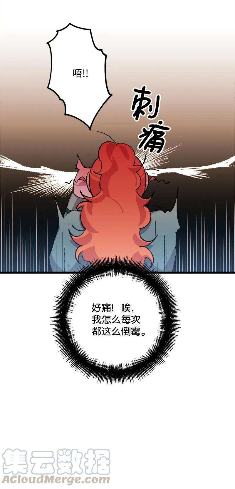 穿越成炮灰的我绝不认输39 露出底牌