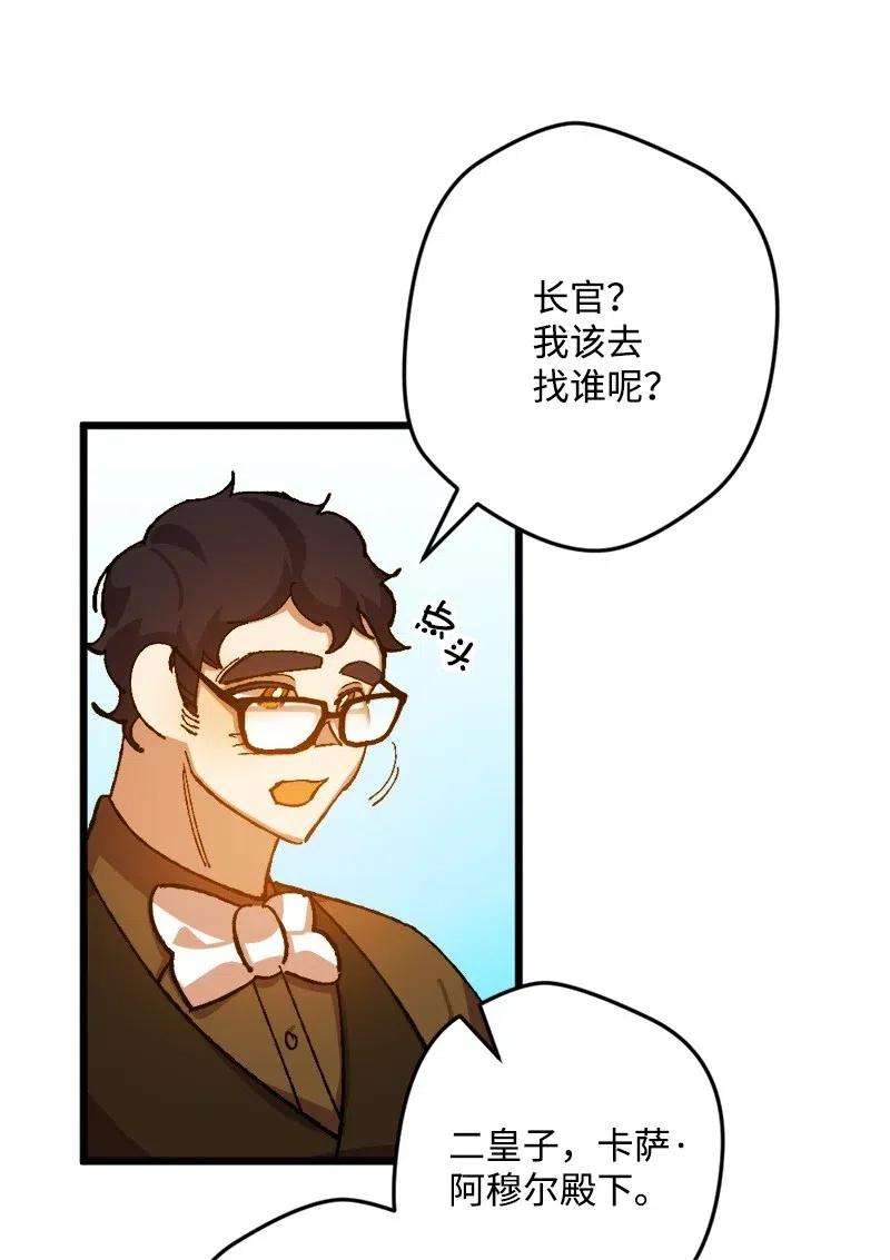 穿越成炮灰的我绝不认输39 露出底牌