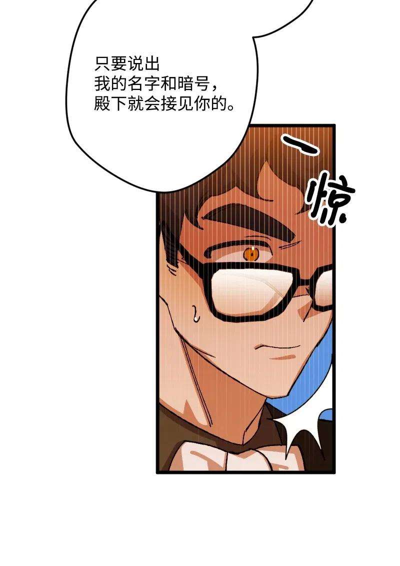 穿越成炮灰的我绝不认输39 露出底牌