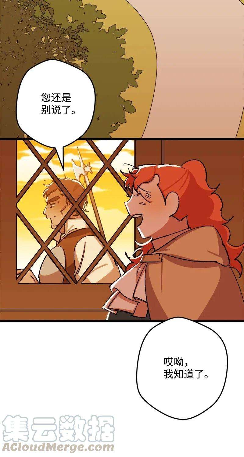 穿越成炮灰的我绝不认输39 露出底牌