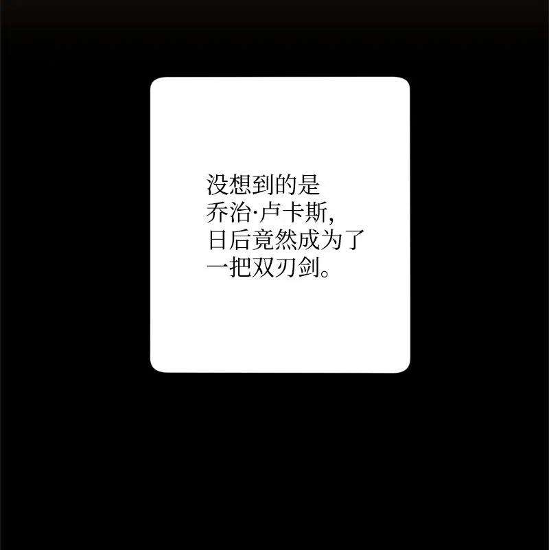 穿越成炮灰的我绝不认输39 露出底牌