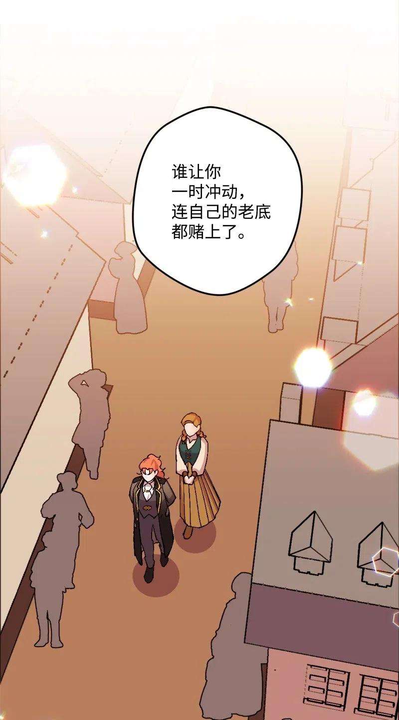 穿越成炮灰的我绝不认输42 揪出举报者