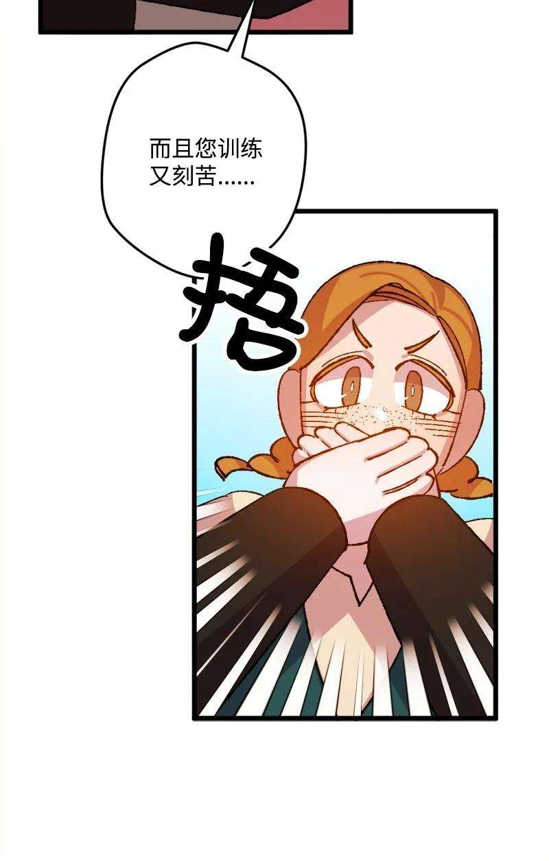 穿越成炮灰的我绝不认输42 揪出举报者