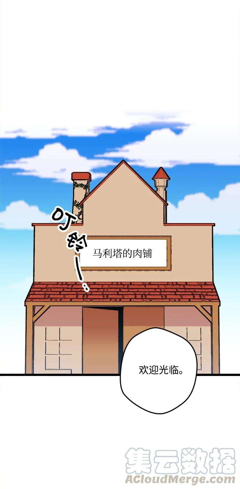 穿越成炮灰的我绝不认输42 揪出举报者