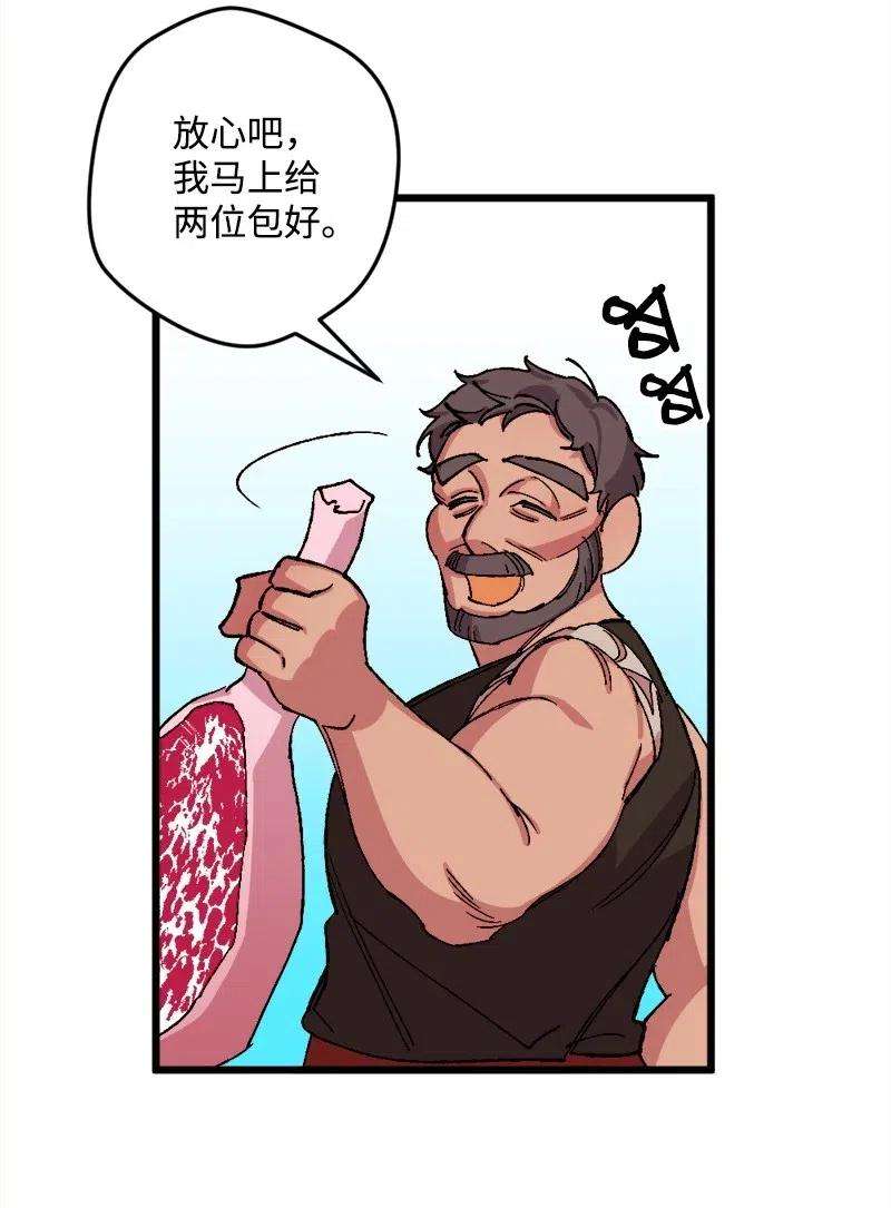 穿越成炮灰的我绝不认输42 揪出举报者