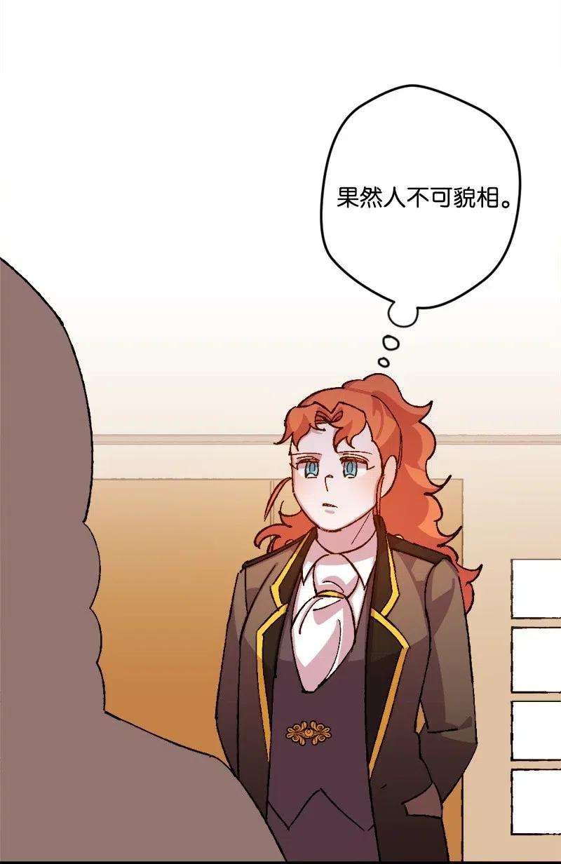 穿越成炮灰的我绝不认输42 揪出举报者