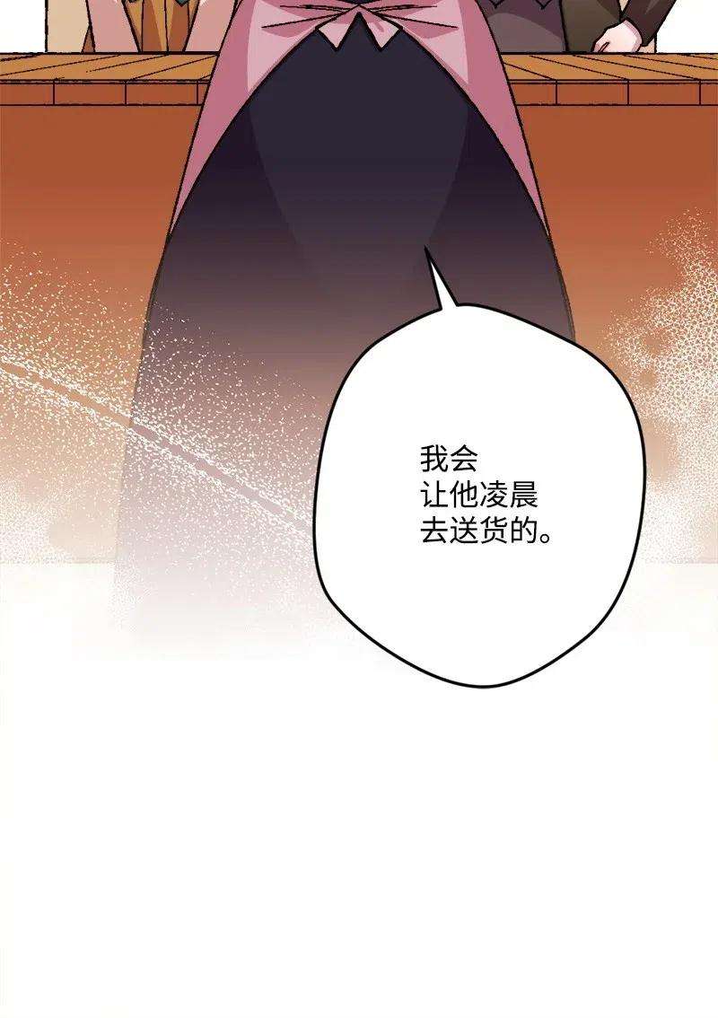 穿越成炮灰的我绝不认输42 揪出举报者