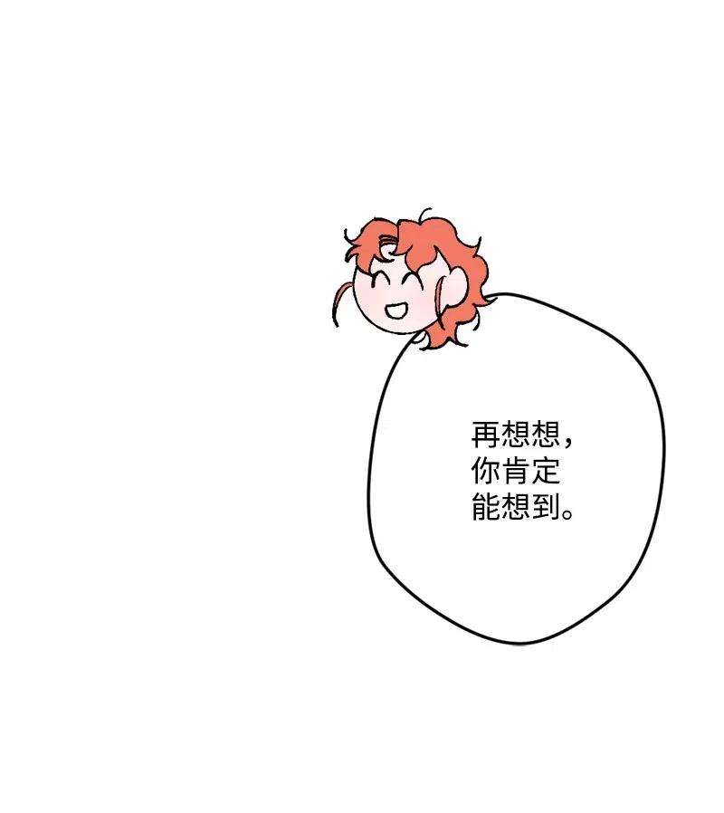 穿越成炮灰的我绝不认输42 揪出举报者