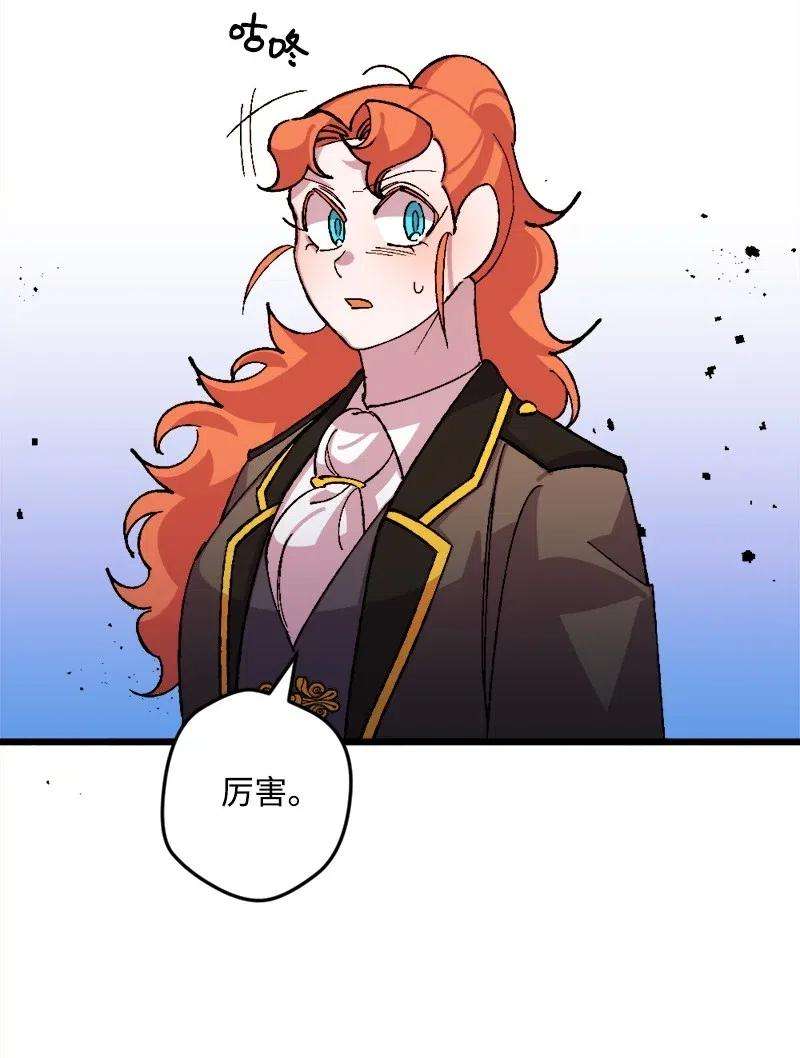 穿越成炮灰的我绝不认输42 揪出举报者