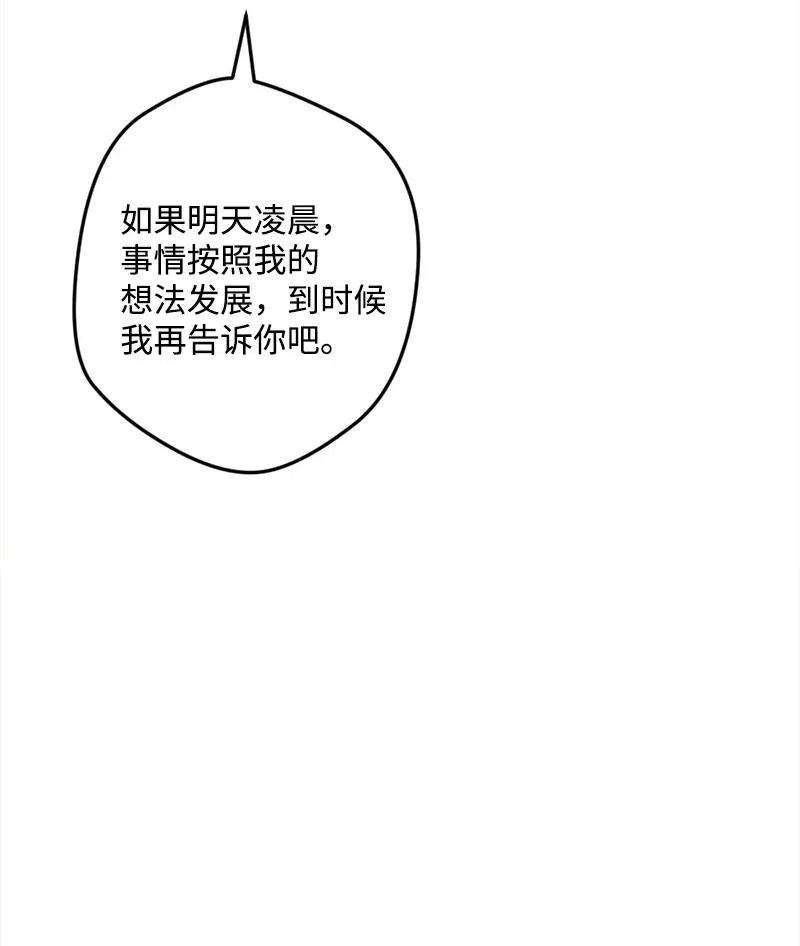 穿越成炮灰的我绝不认输42 揪出举报者