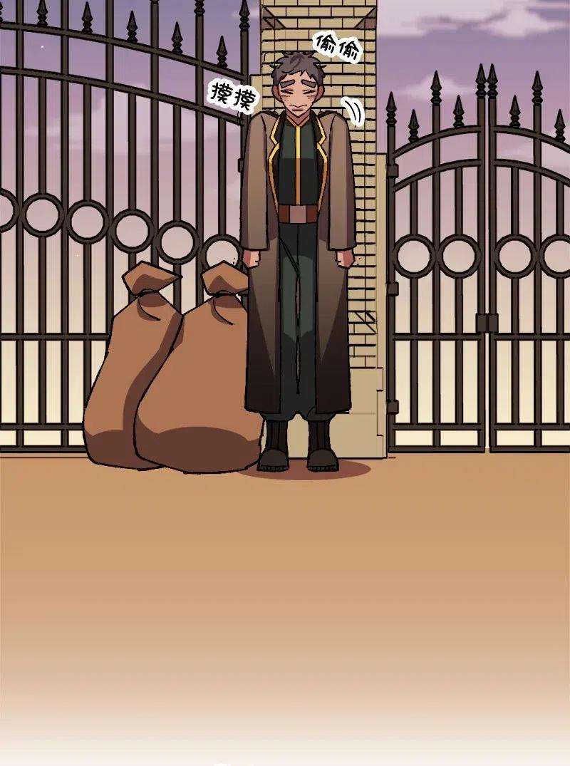 穿越成炮灰的我绝不认输42 揪出举报者