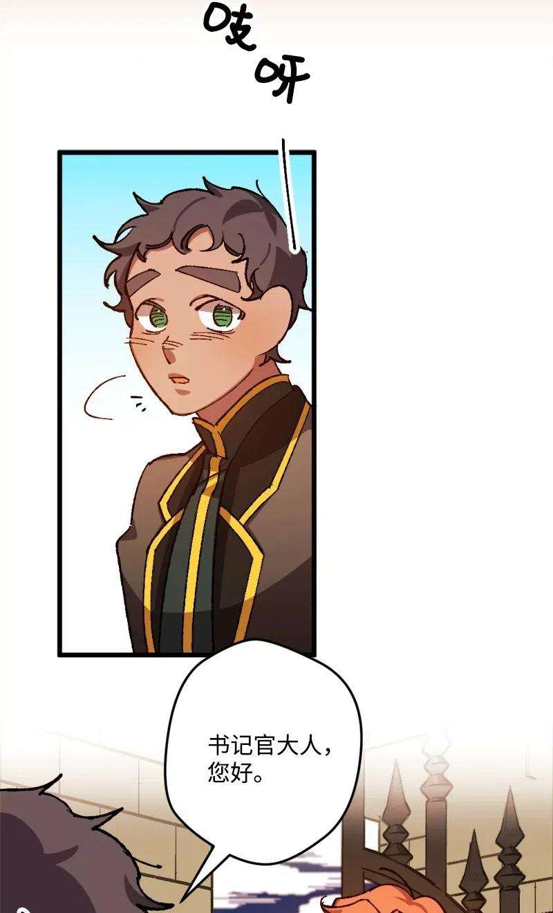 穿越成炮灰的我绝不认输42 揪出举报者