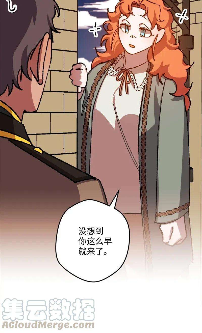 穿越成炮灰的我绝不认输42 揪出举报者