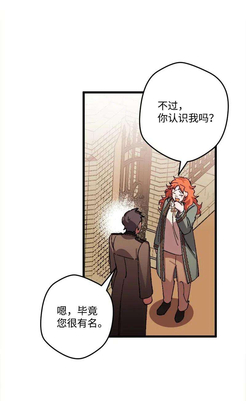 穿越成炮灰的我绝不认输42 揪出举报者