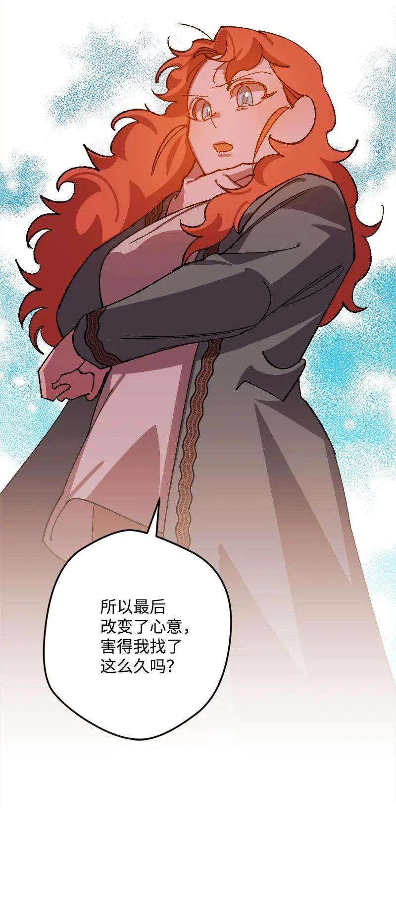 穿越成炮灰的我绝不认输42 揪出举报者