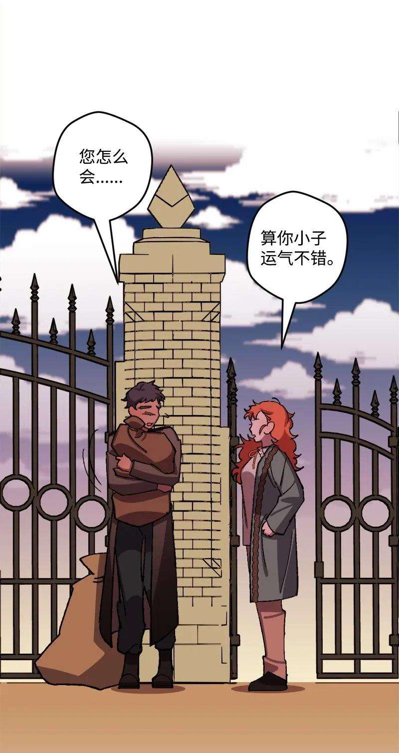 穿越成炮灰的我绝不认输42 揪出举报者