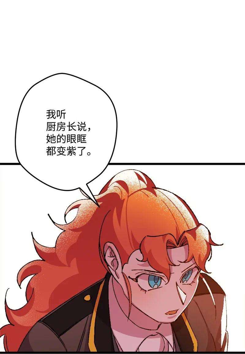 穿越成炮灰的我绝不认输42 揪出举报者