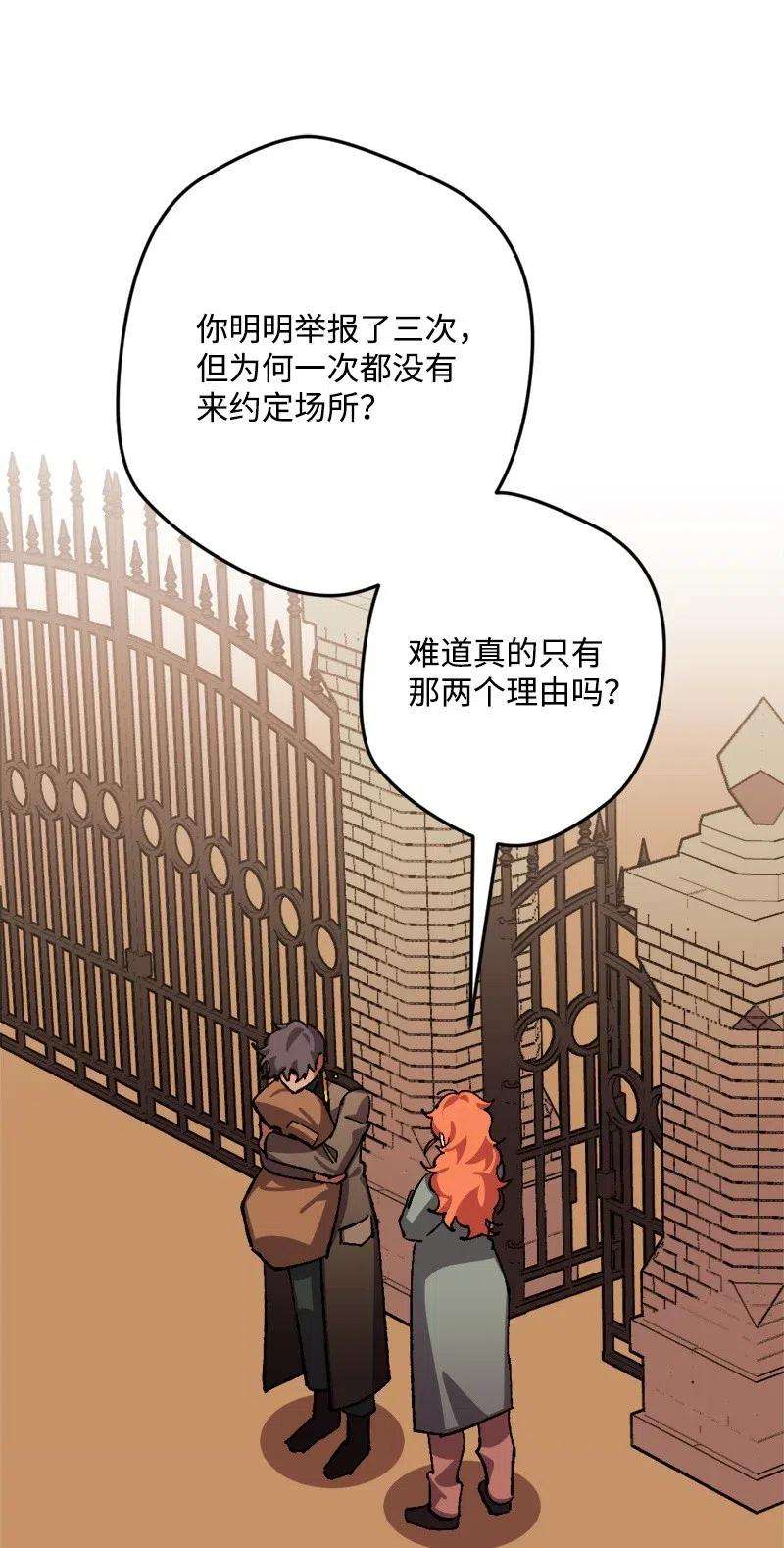 穿越成炮灰的我绝不认输43 战争开始