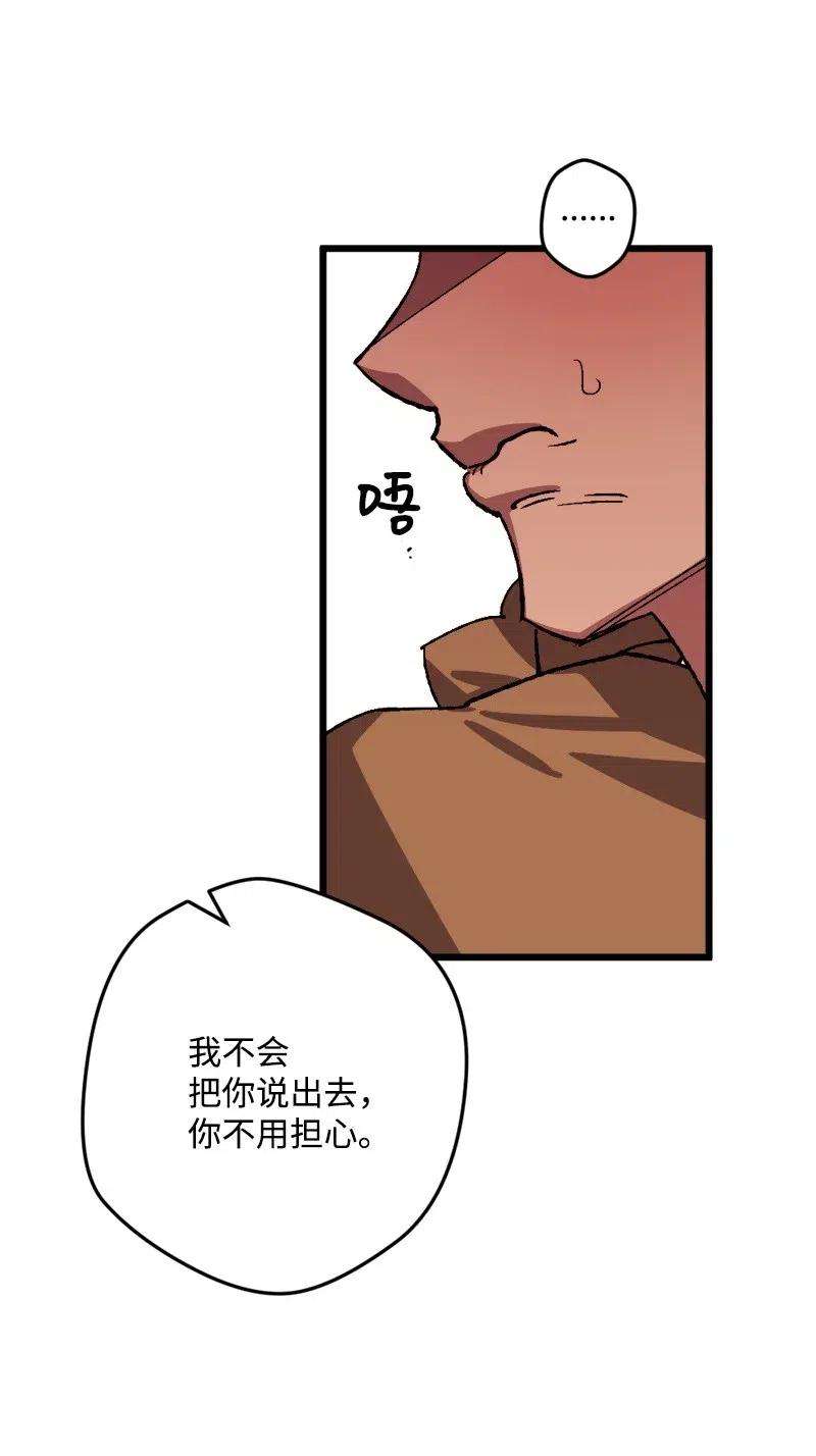 穿越成炮灰的我绝不认输43 战争开始