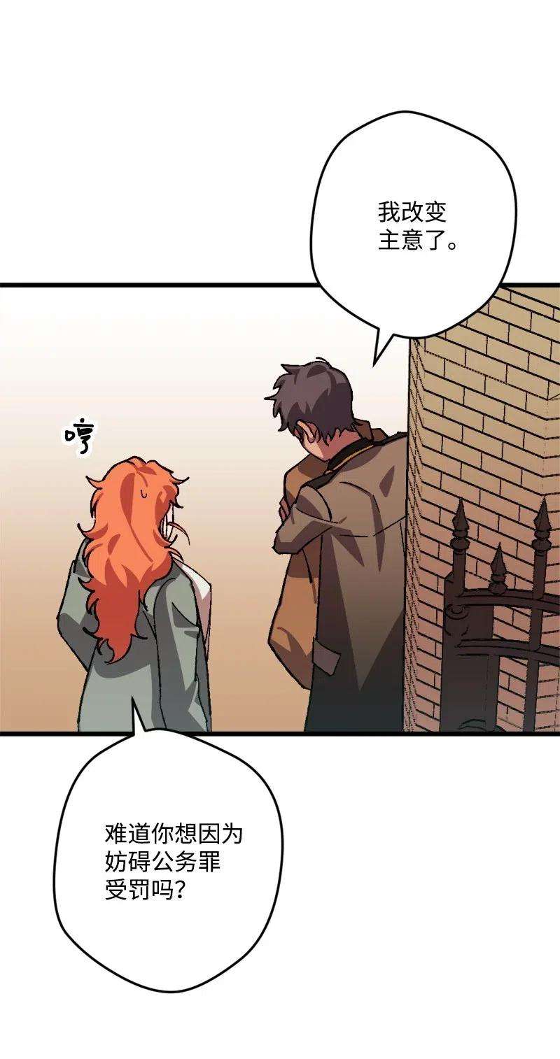 穿越成炮灰的我绝不认输43 战争开始