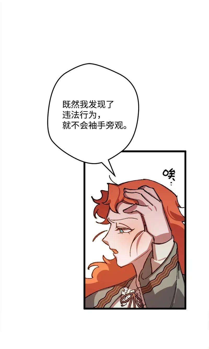 穿越成炮灰的我绝不认输43 战争开始