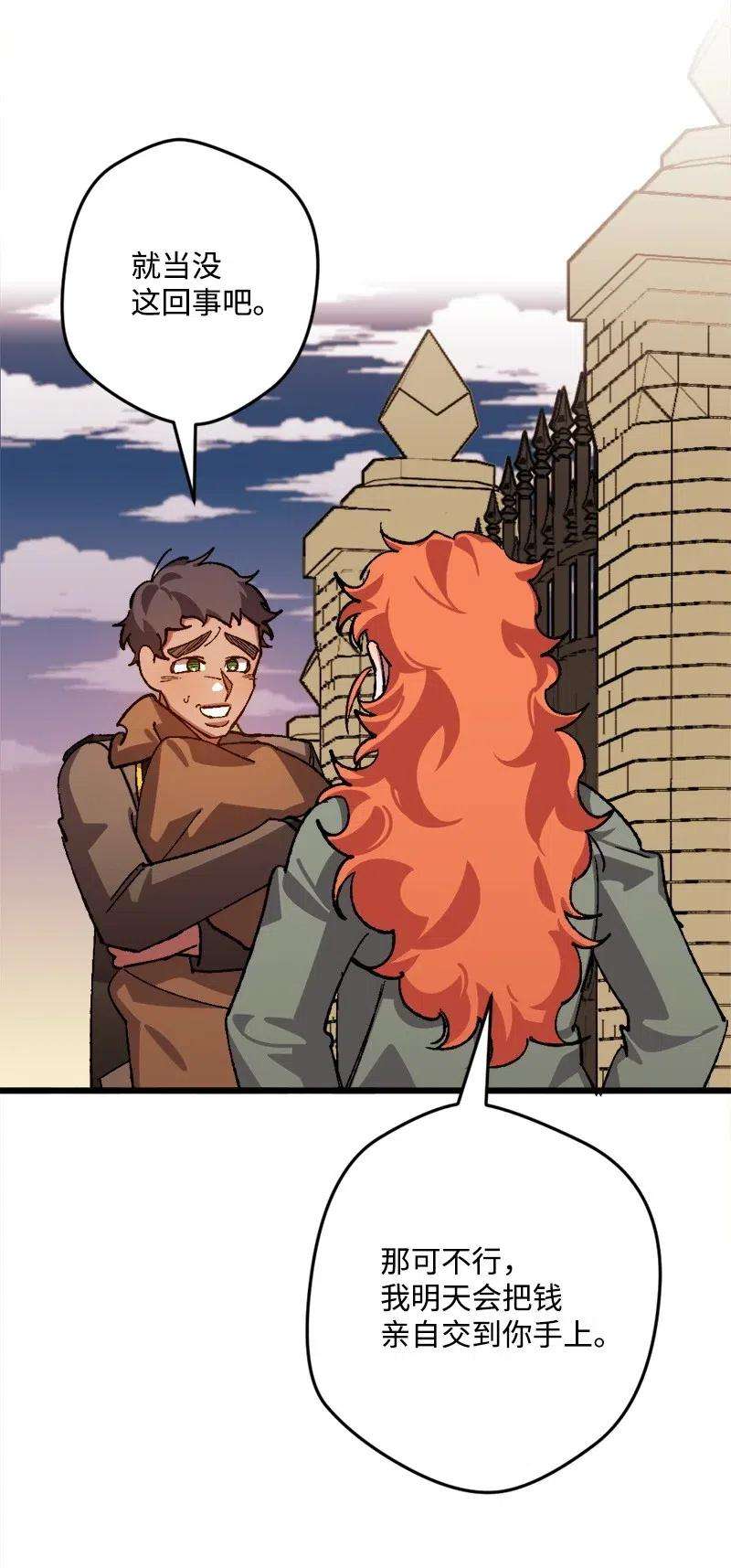 穿越成炮灰的我绝不认输43 战争开始