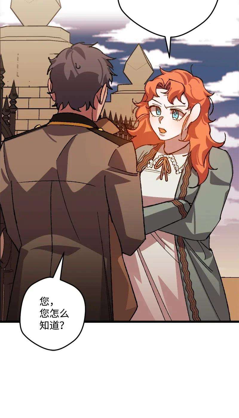 穿越成炮灰的我绝不认输43 战争开始