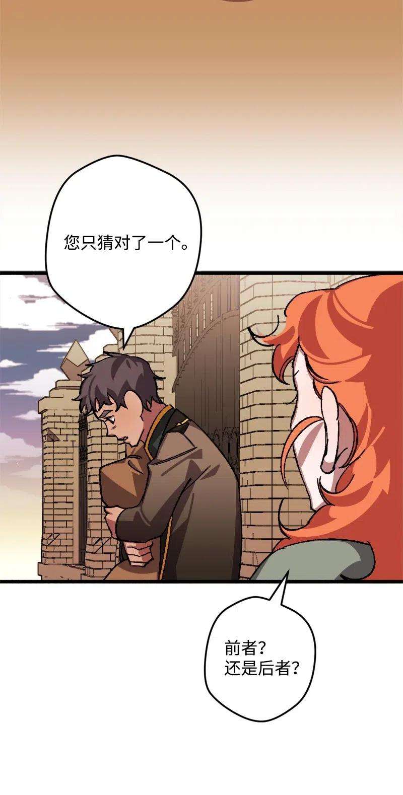 穿越成炮灰的我绝不认输43 战争开始