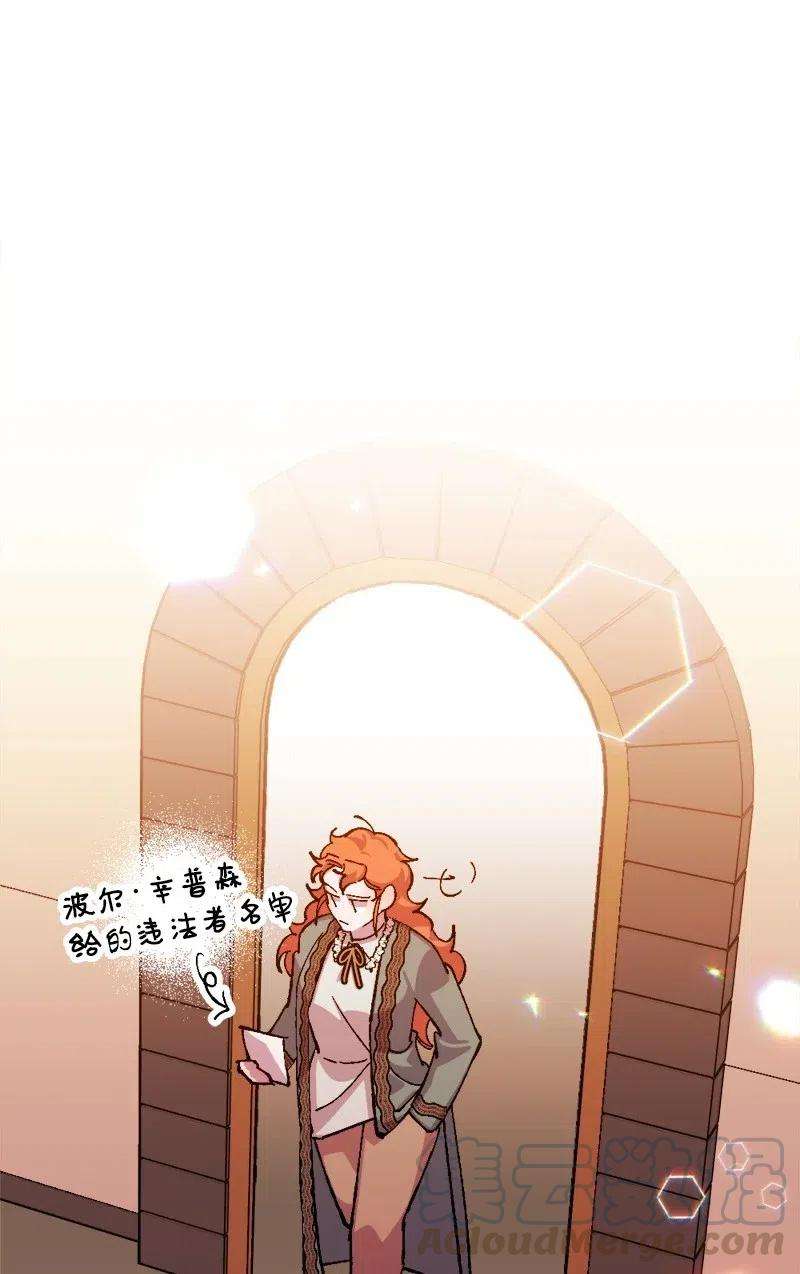 穿越成炮灰的我绝不认输43 战争开始