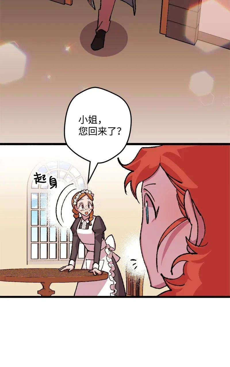 穿越成炮灰的我绝不认输43 战争开始