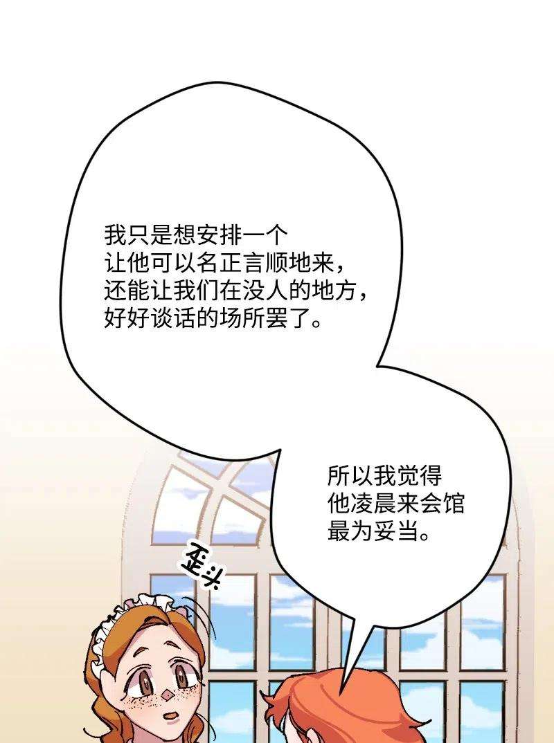 穿越成炮灰的我绝不认输43 战争开始