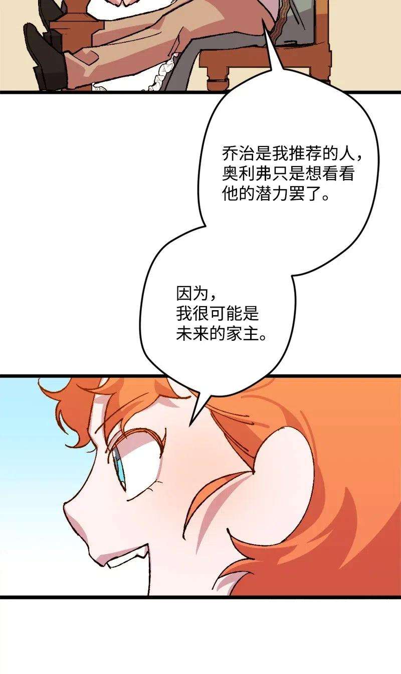 穿越成炮灰的我绝不认输43 战争开始