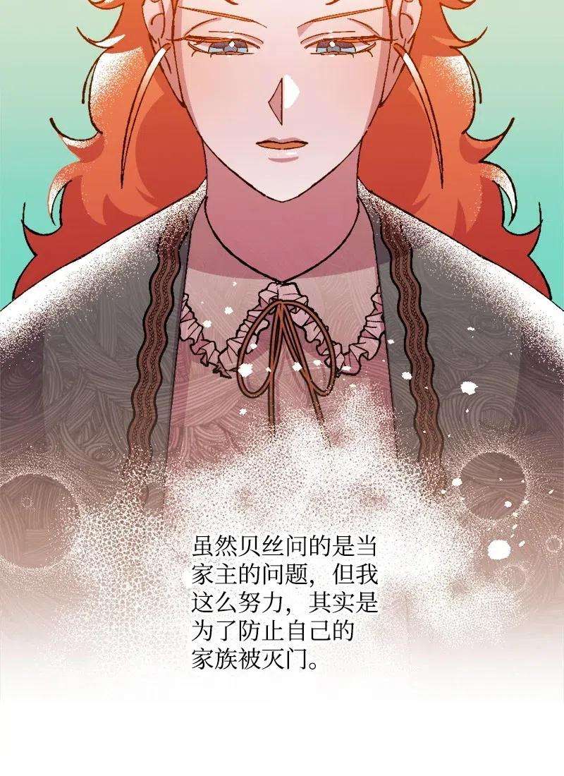 穿越成炮灰的我绝不认输43 战争开始