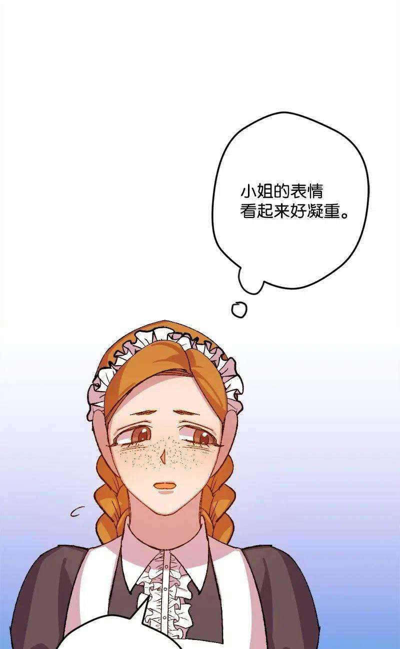 穿越成炮灰的我绝不认输43 战争开始