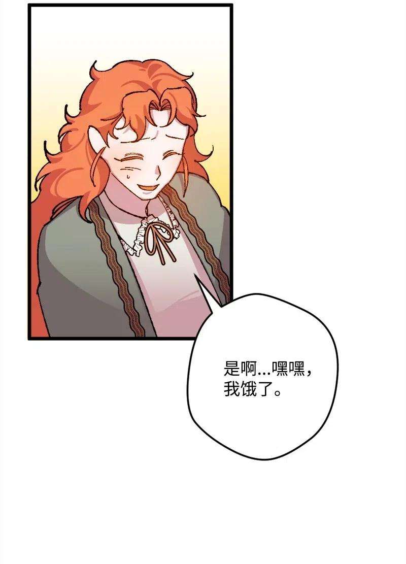 穿越成炮灰的我绝不认输43 战争开始