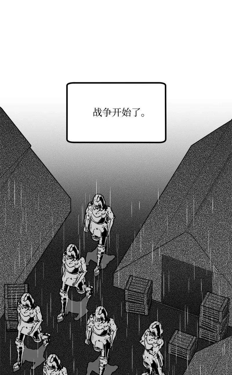 穿越成炮灰的我绝不认输43 战争开始