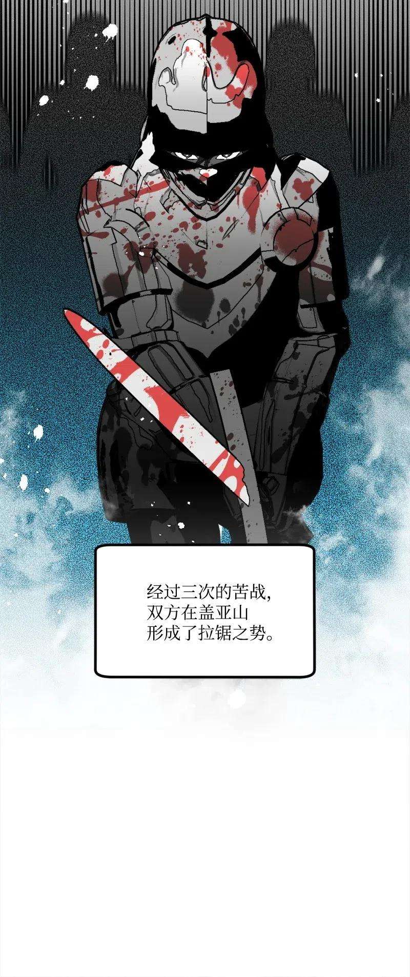 穿越成炮灰的我绝不认输43 战争开始