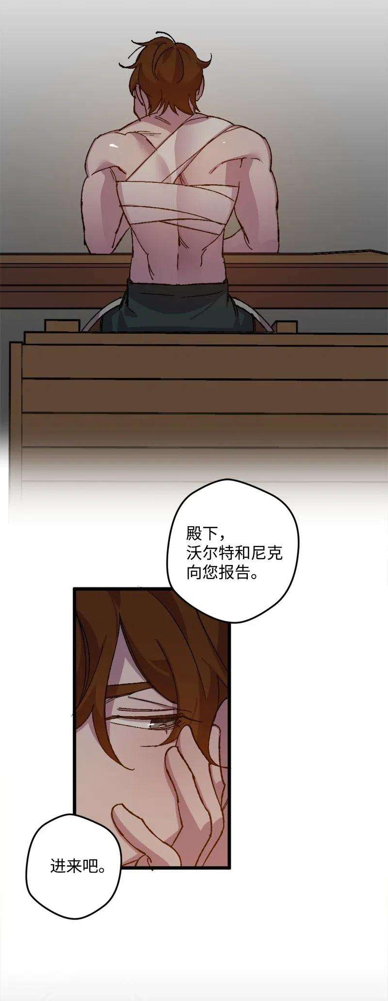 穿越成炮灰的我绝不认输43 战争开始