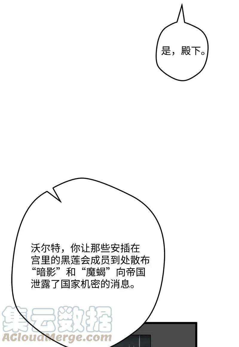 穿越成炮灰的我绝不认输43 战争开始