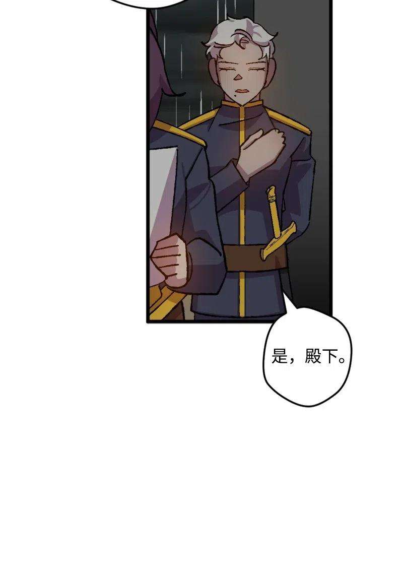 穿越成炮灰的我绝不认输43 战争开始