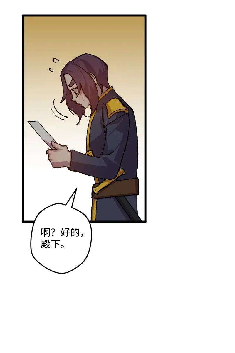 穿越成炮灰的我绝不认输43 战争开始