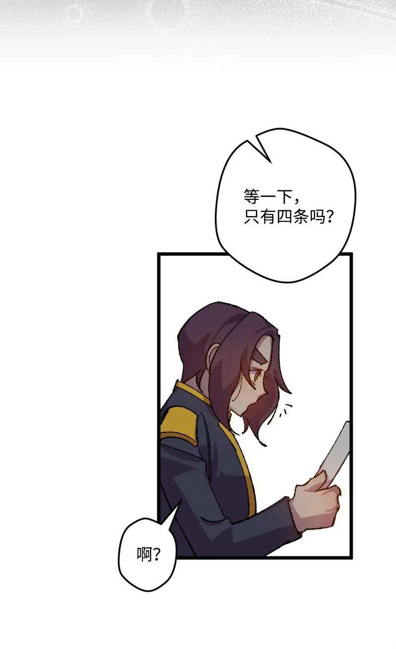 穿越成炮灰的我绝不认输43 战争开始