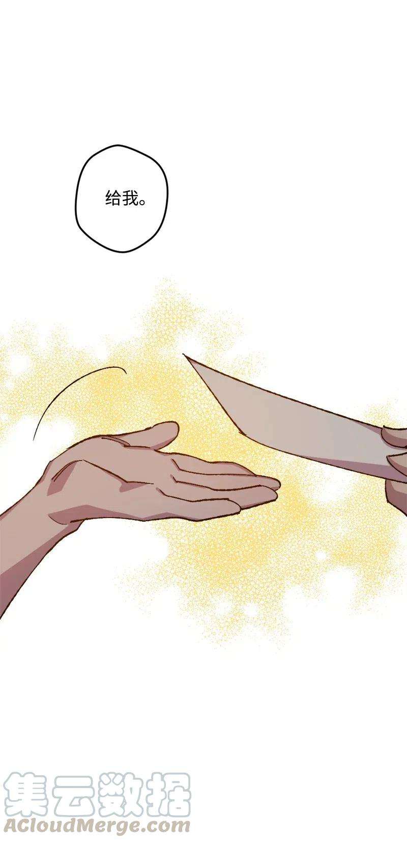 穿越成炮灰的我绝不认输43 战争开始