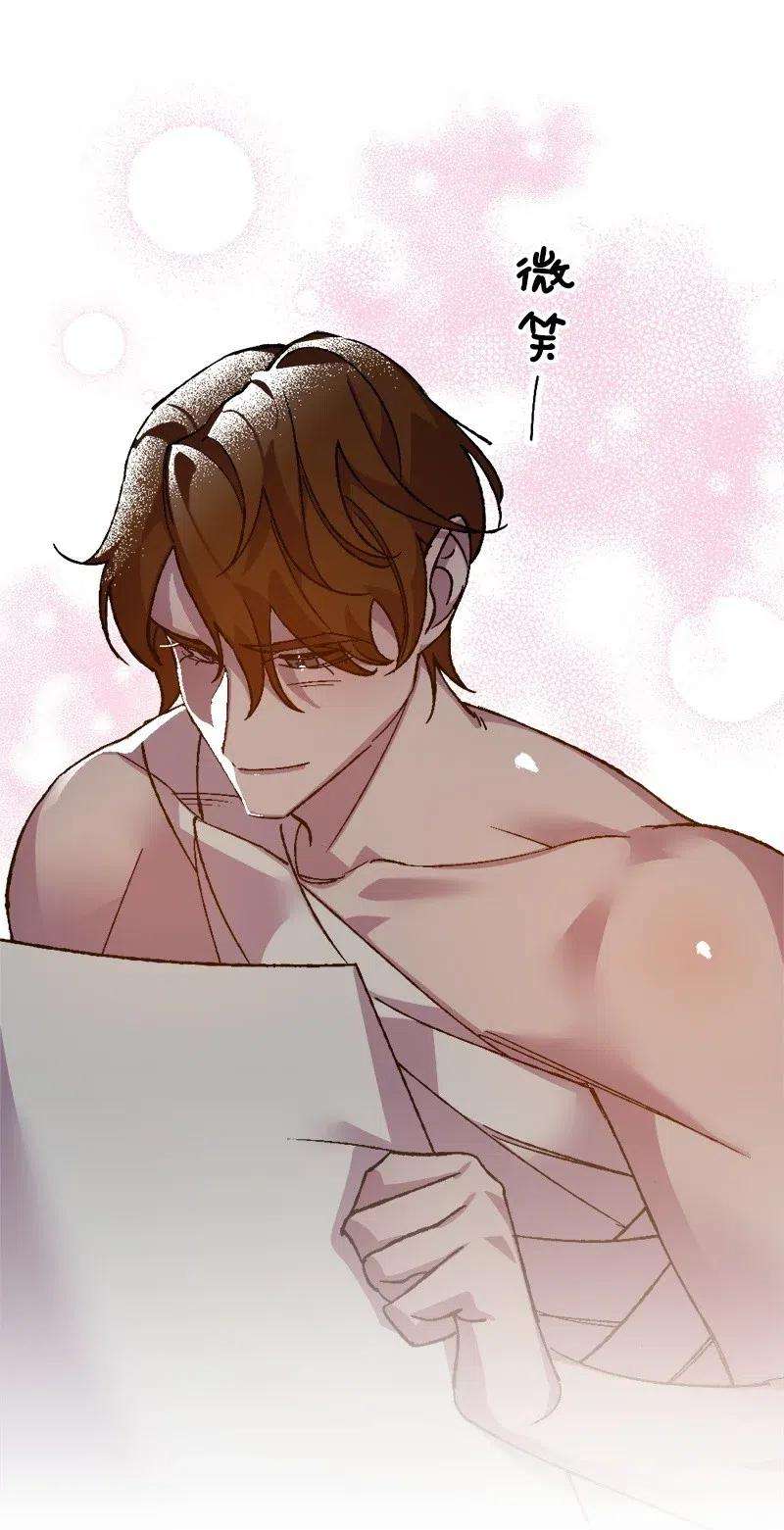 穿越成炮灰的我绝不认输43 战争开始